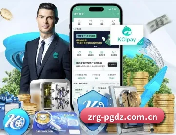 PG电子 APP 深度功能